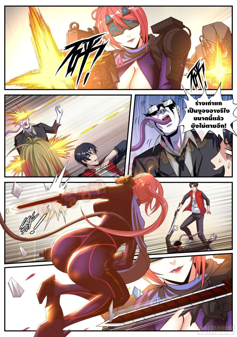 Apocalyptic Dungeon page 6