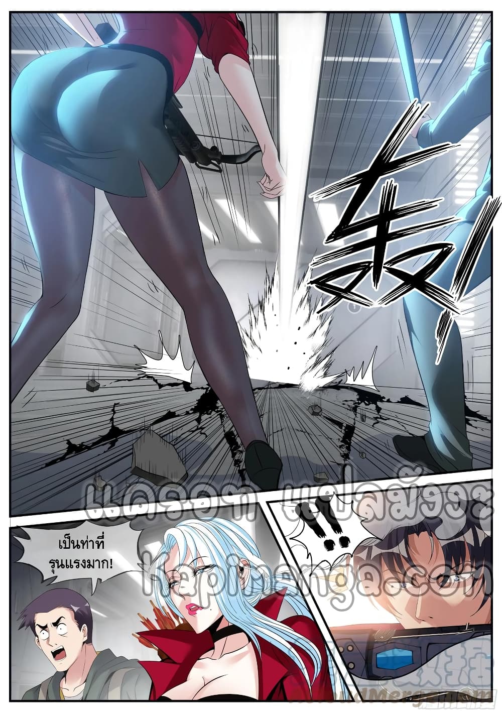 Apocalyptic Dungeon page 8
