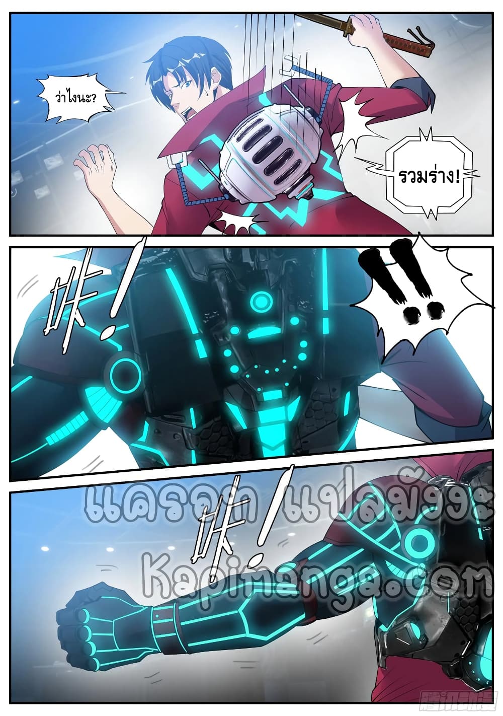 Apocalyptic Dungeon page 7