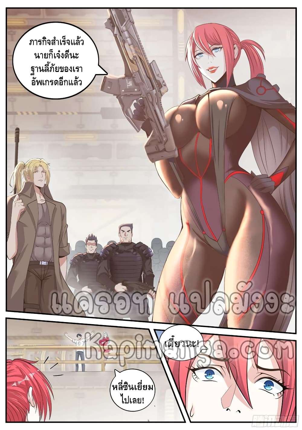 Apocalyptic Dungeon page 5