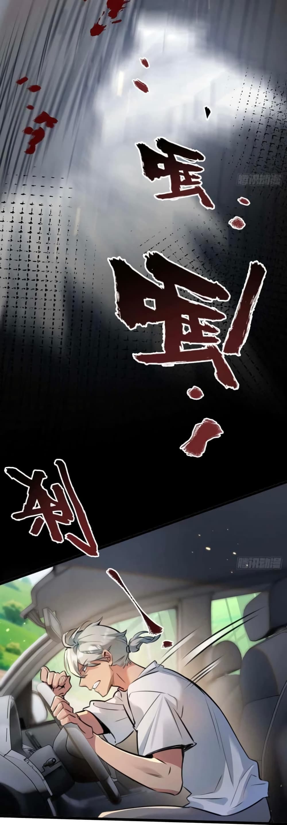 Apocalyptic Farmig page 13