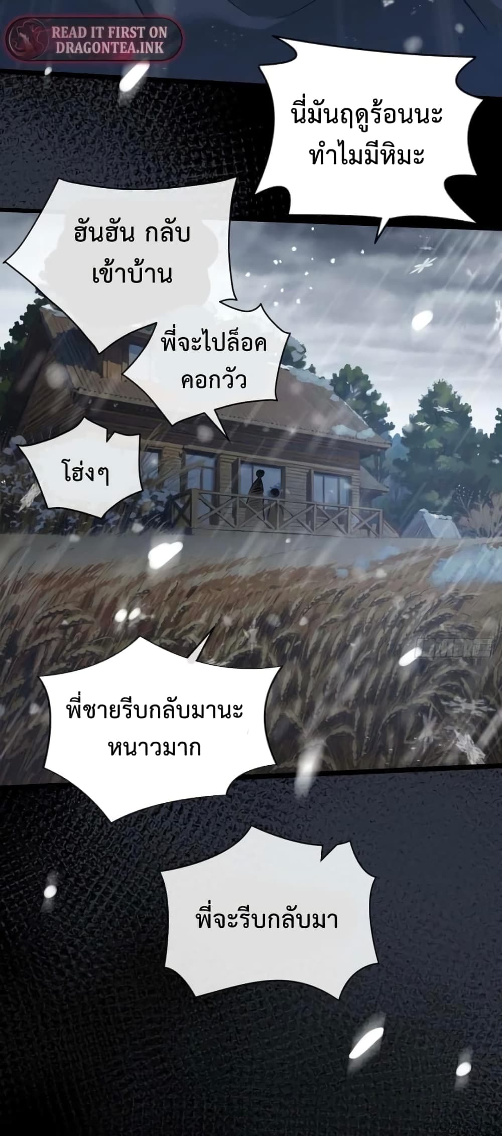 Apocalyptic Farmig page 41