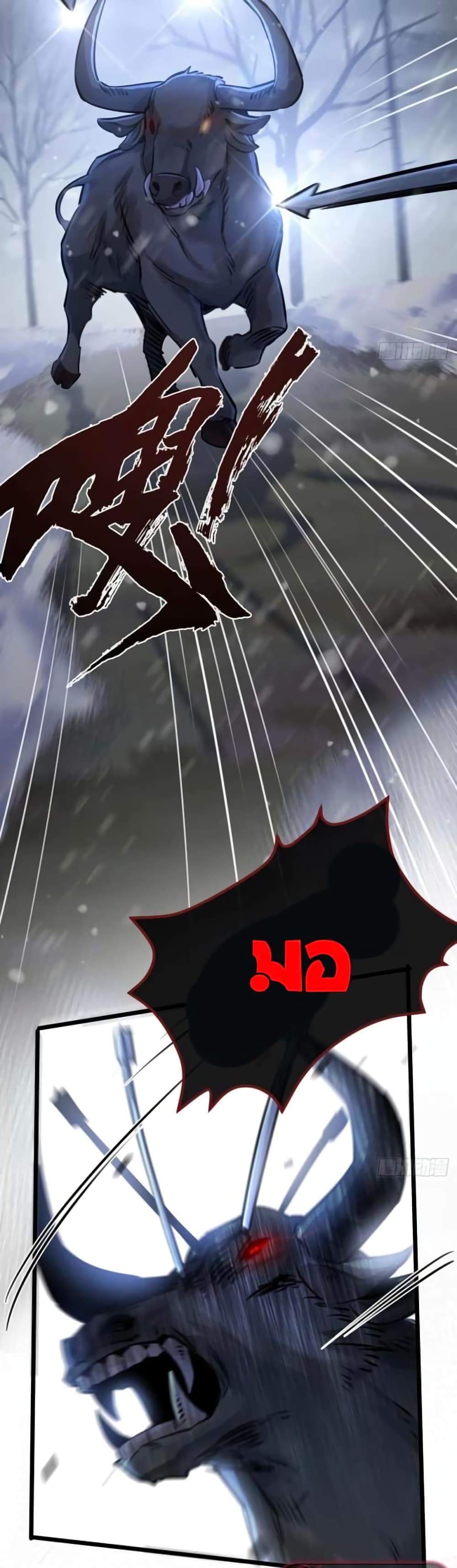 Apocalyptic Farmig page 12