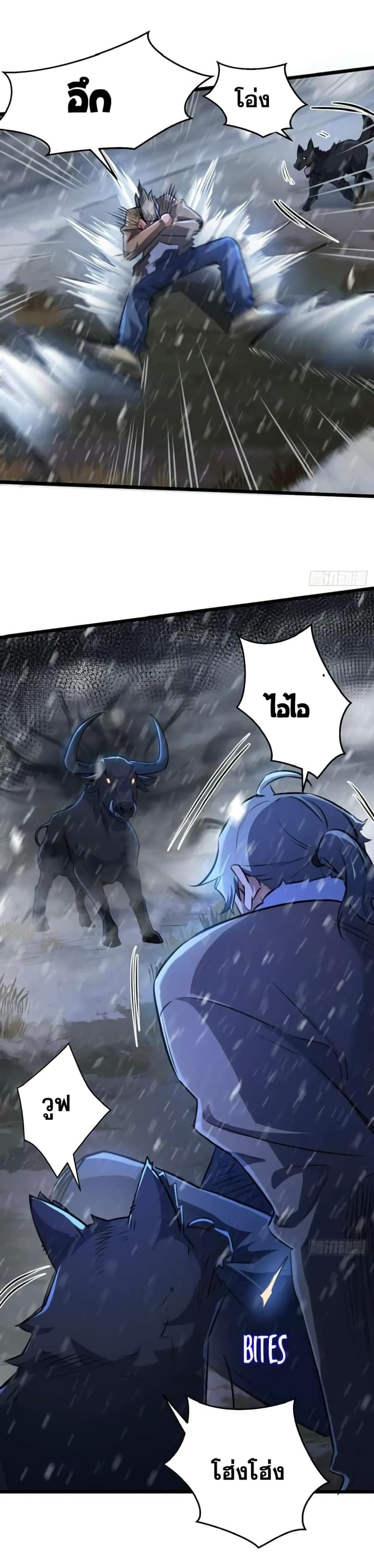 Apocalyptic Farmig page 16