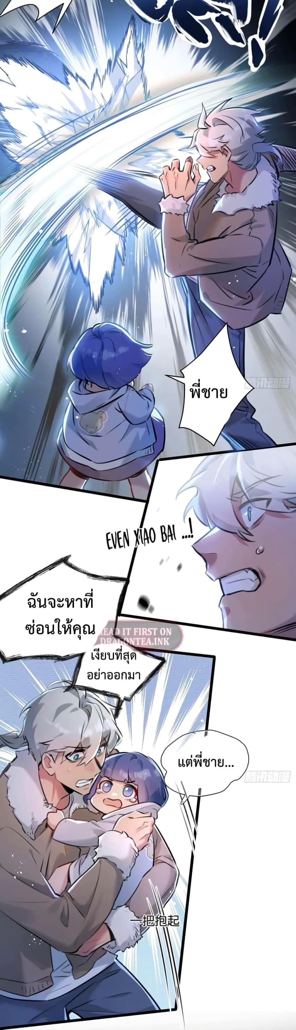 Apocalyptic Farmig page 22