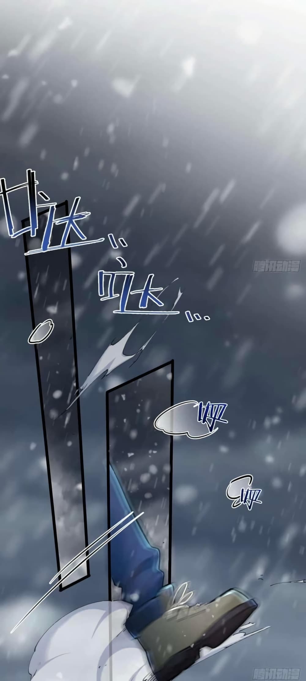 Apocalyptic Farmig page 24