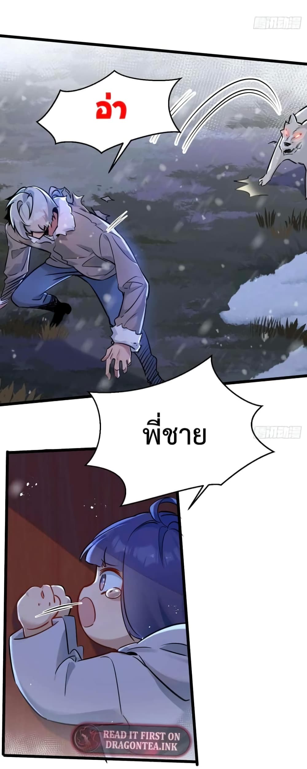Apocalyptic Farmig page 30
