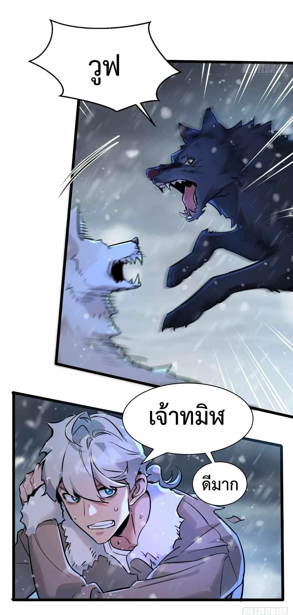 Apocalyptic Farmig page 31
