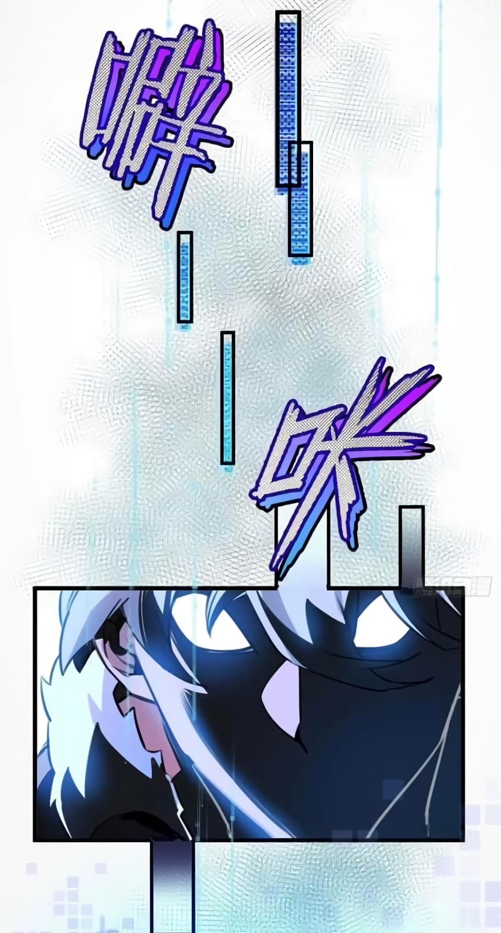Apocalyptic Farmig page 16
