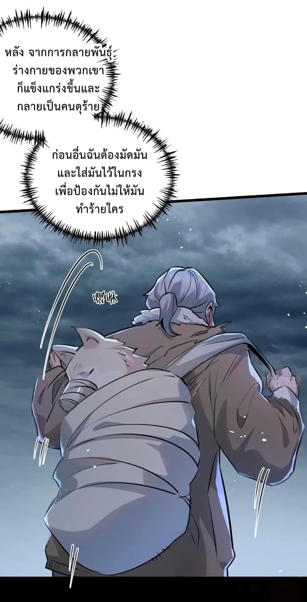 Apocalyptic Farmig page 37