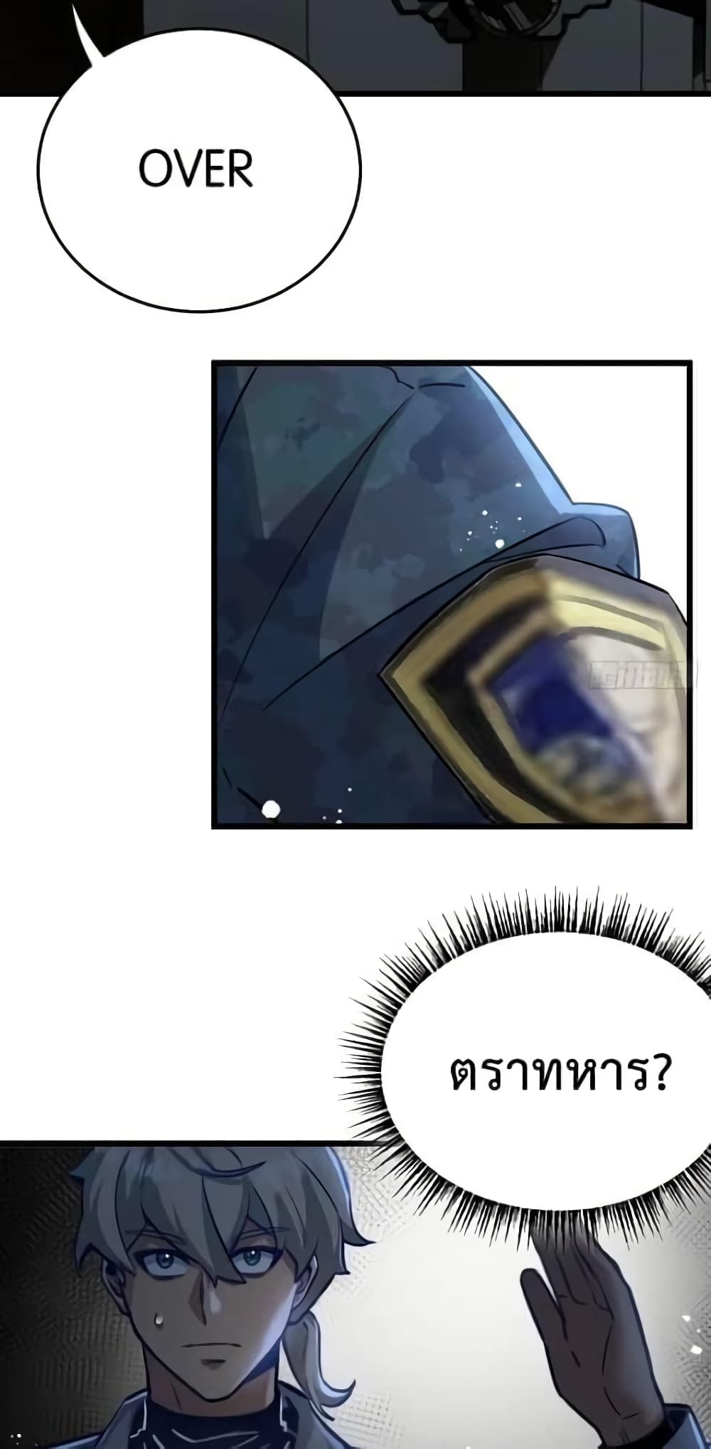 Apocalyptic Farmig page 5