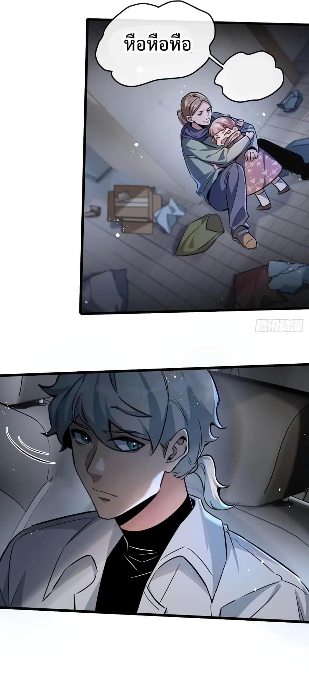 Apocalyptic Farmig page 25