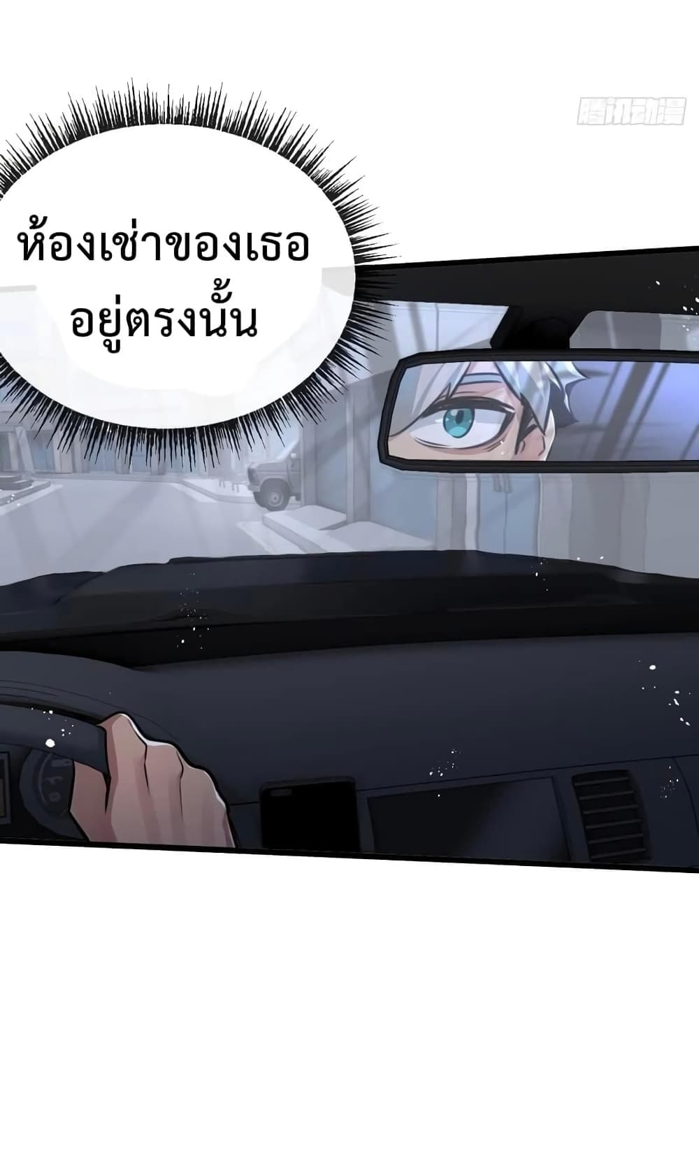 Apocalyptic Farmig page 28