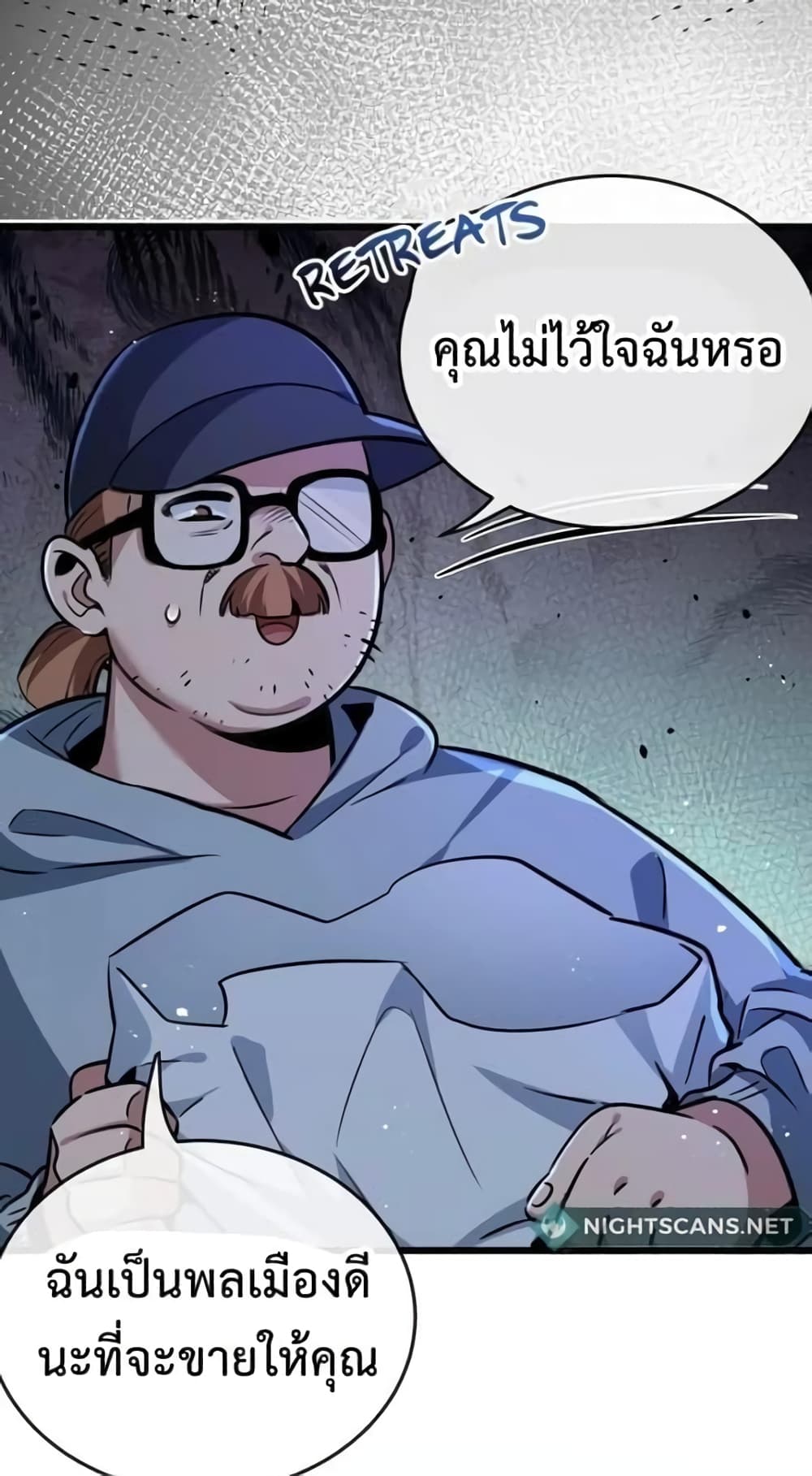 Apocalyptic Farmig page 36