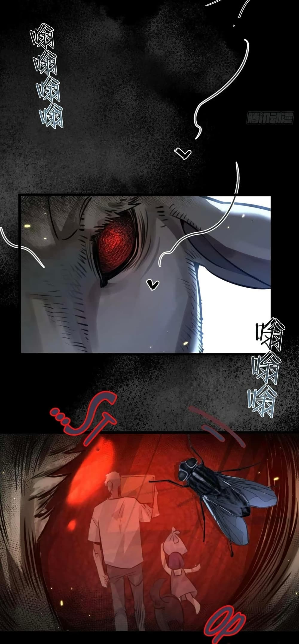 Apocalyptic Super Farm page 29