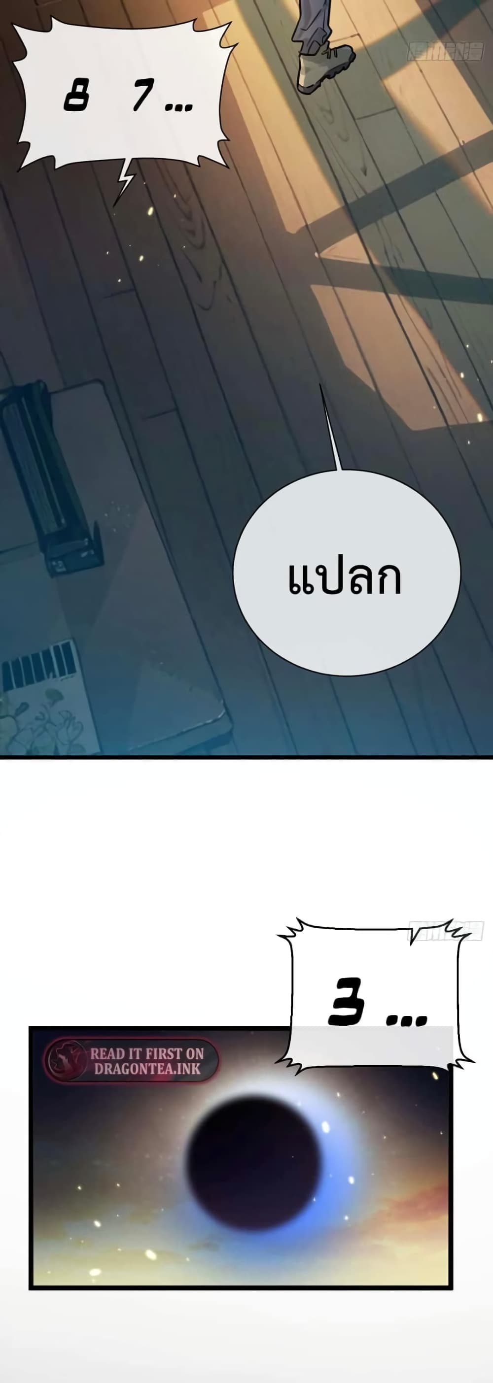 Apocalyptic Super Farm page 35
