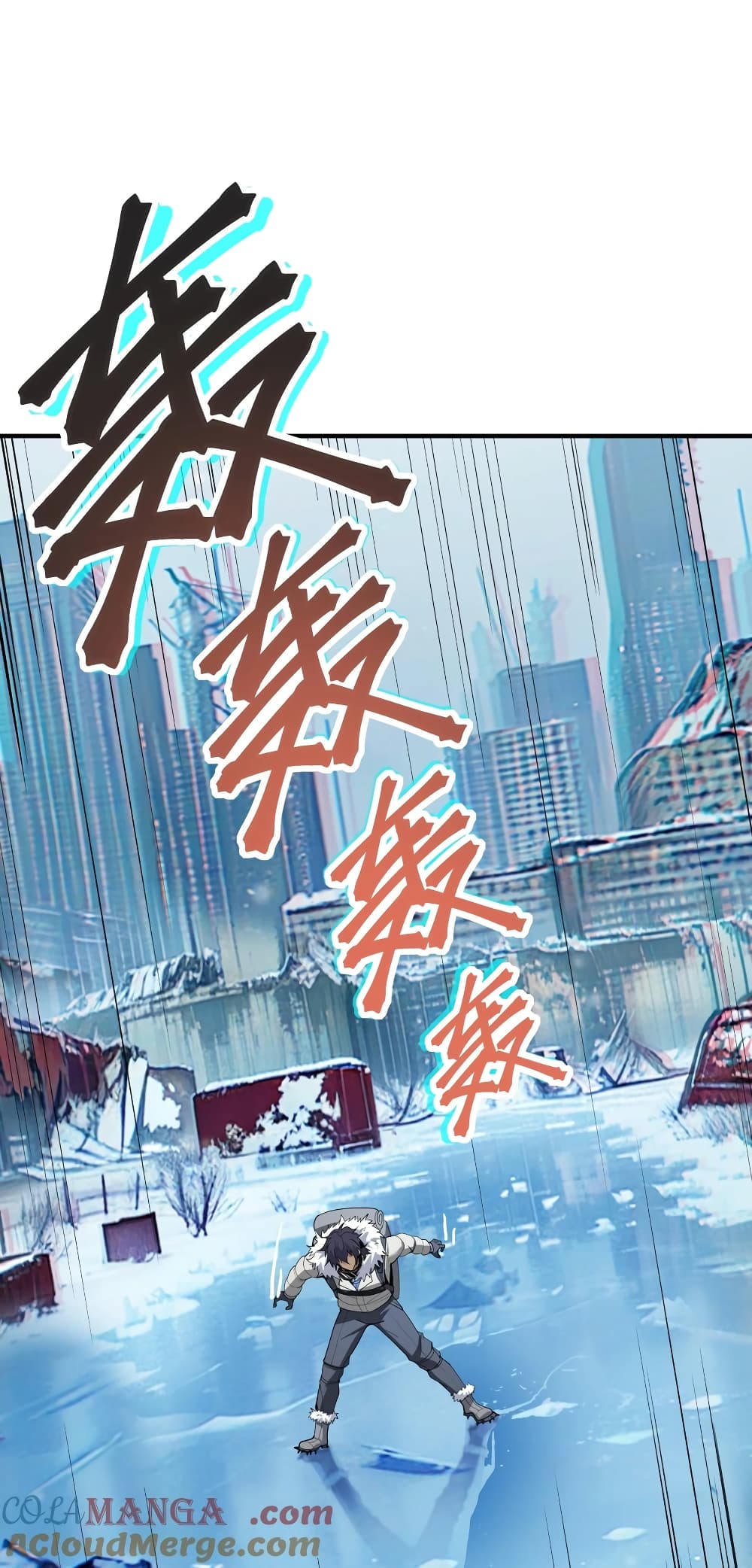 Apocalyptic Super Monster page 18