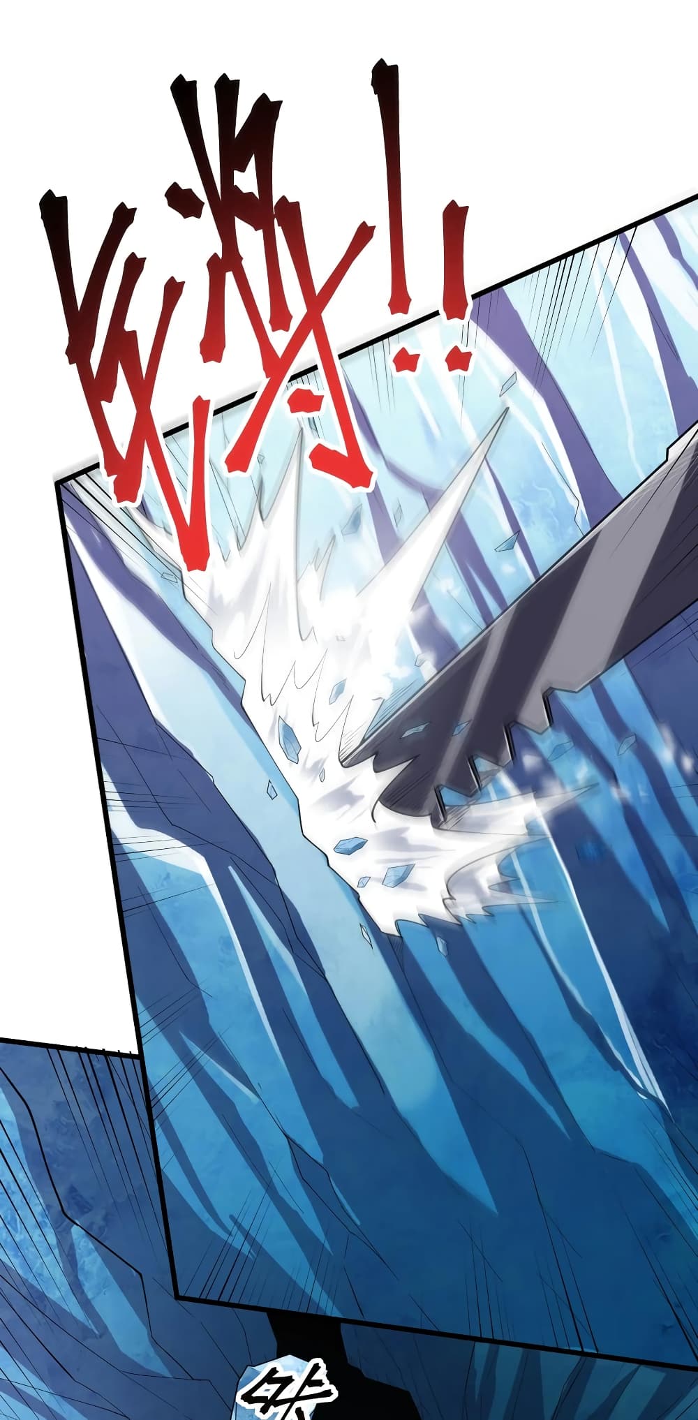 Apocalyptic Super Monster page 24
