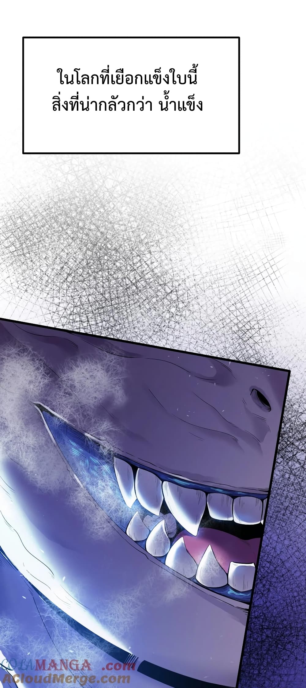 Apocalyptic Super Monster page 30