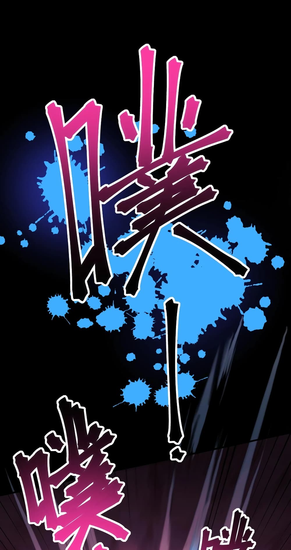 Apocalyptic Super Monster page 40