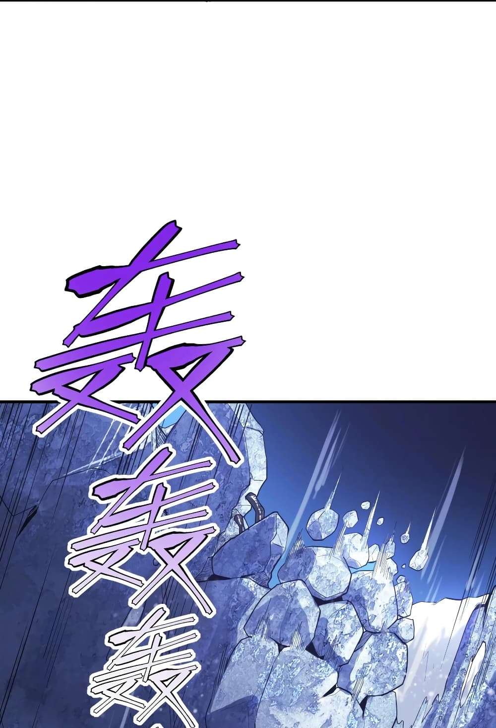 Apocalyptic Super Monster page 43