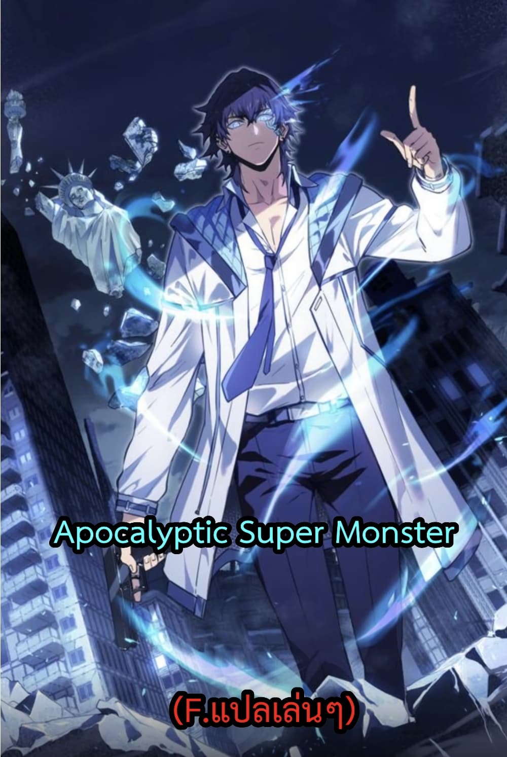 Apocalyptic Super Monster page 72