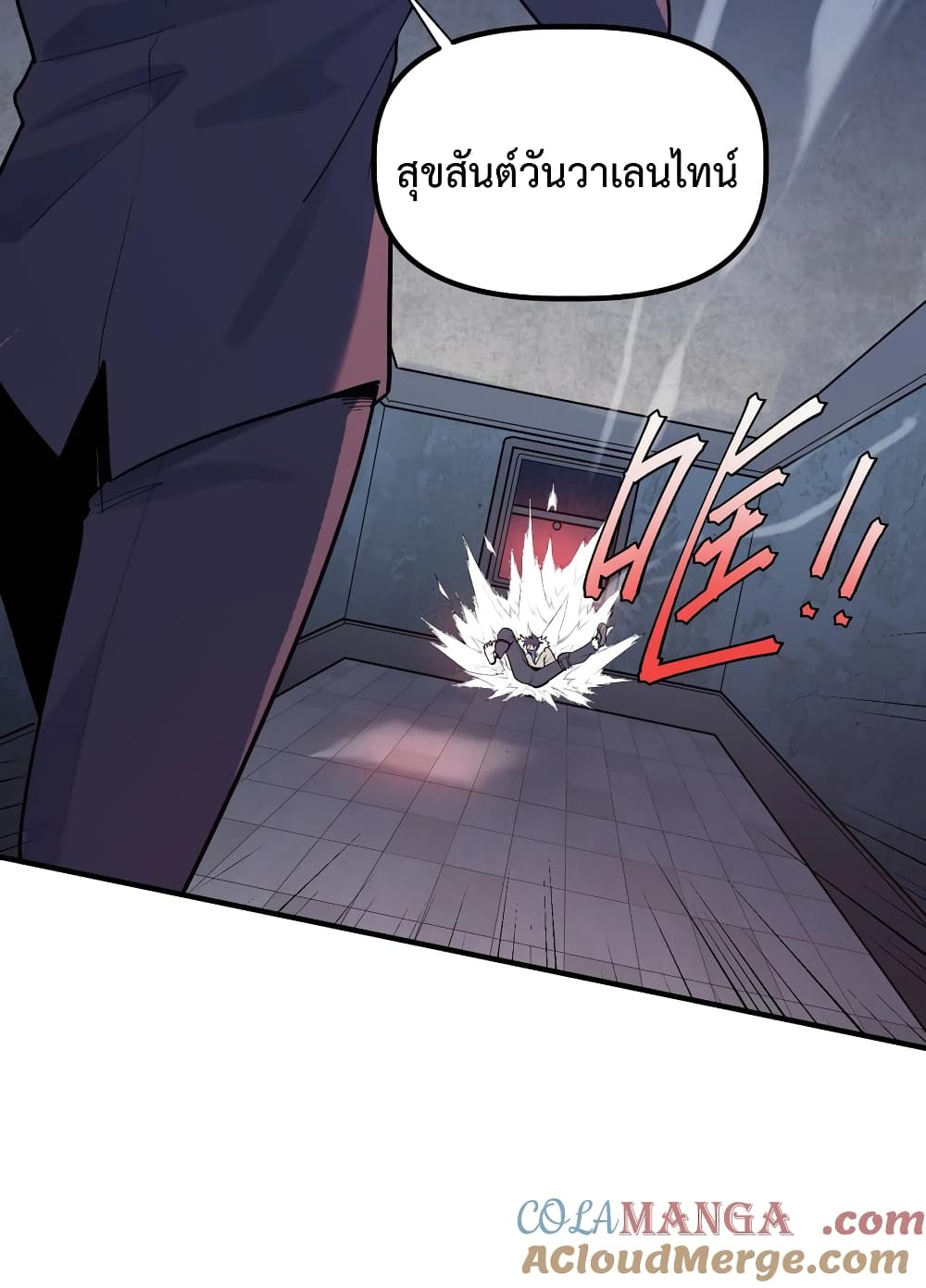 Apocalyptic Super Monster page 31