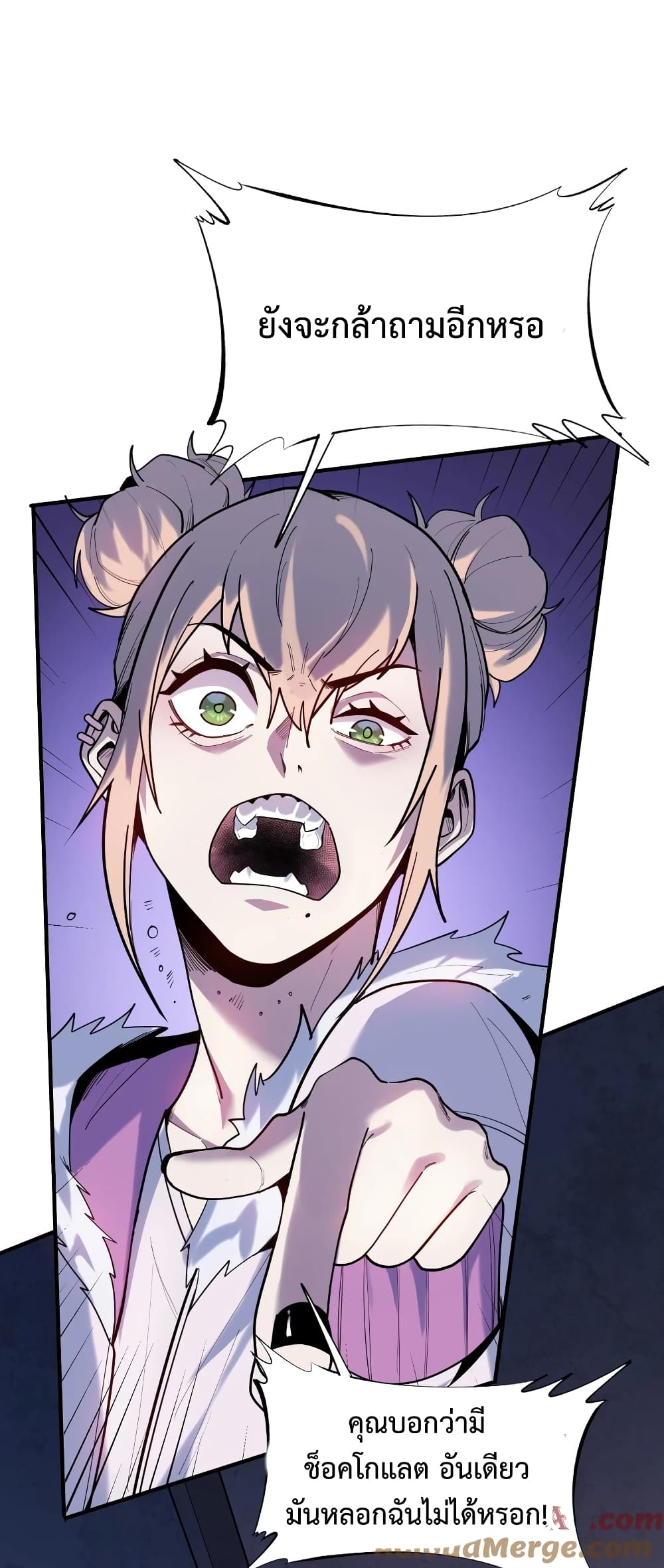 Apocalyptic Super Monster page 35
