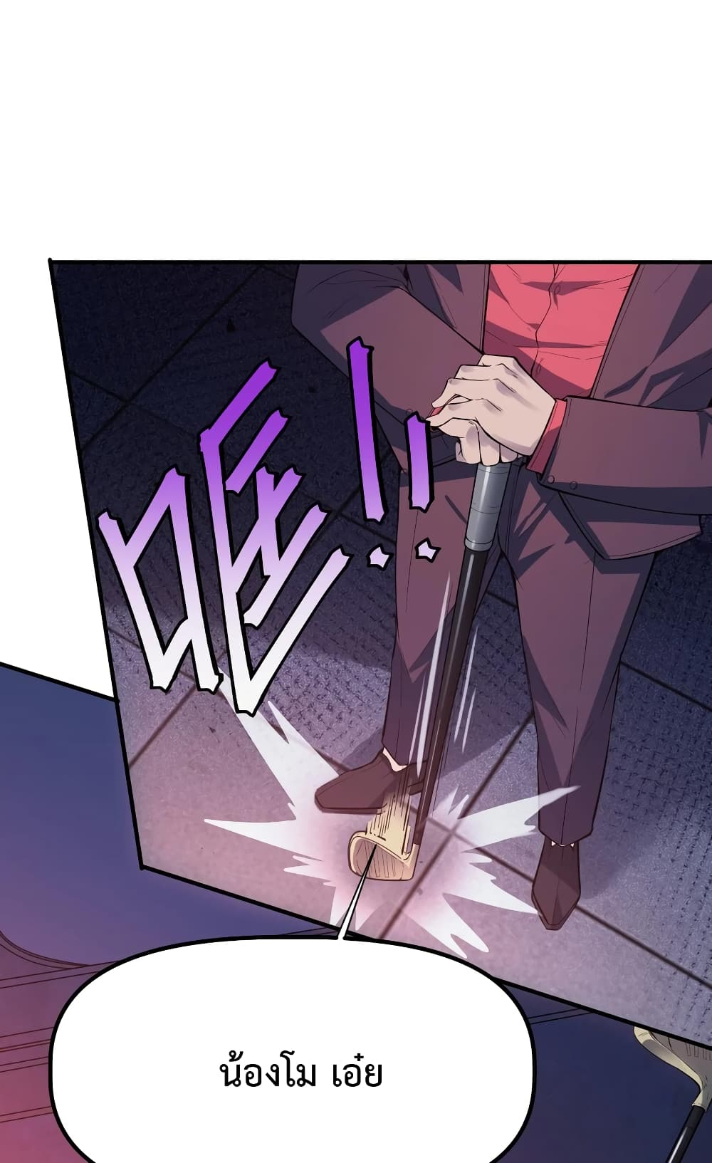 Apocalyptic Super Monster page 37