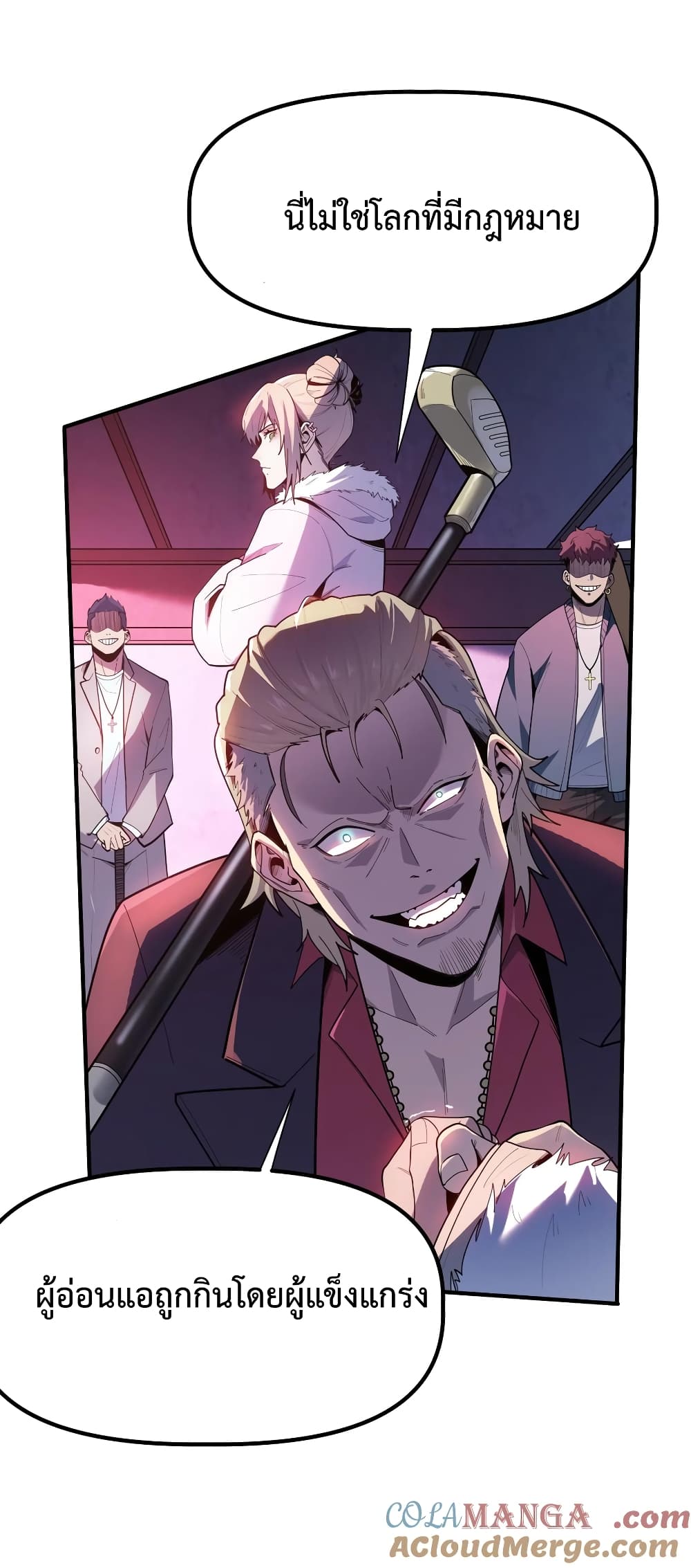 Apocalyptic Super Monster page 39