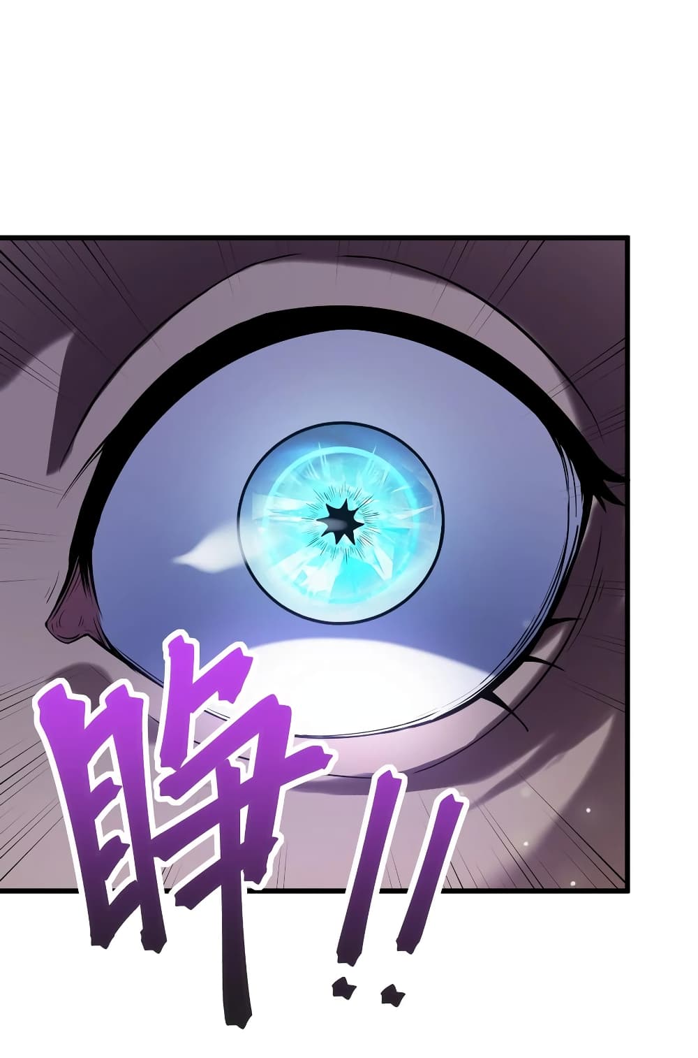 Apocalyptic Super Monster page 60