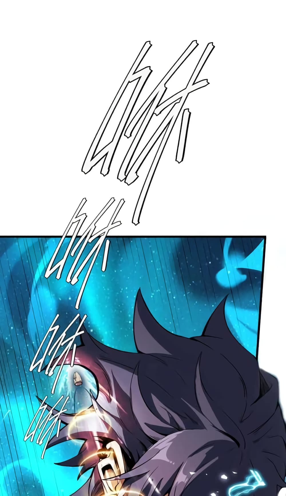 Apocalyptic Super Monster page 50