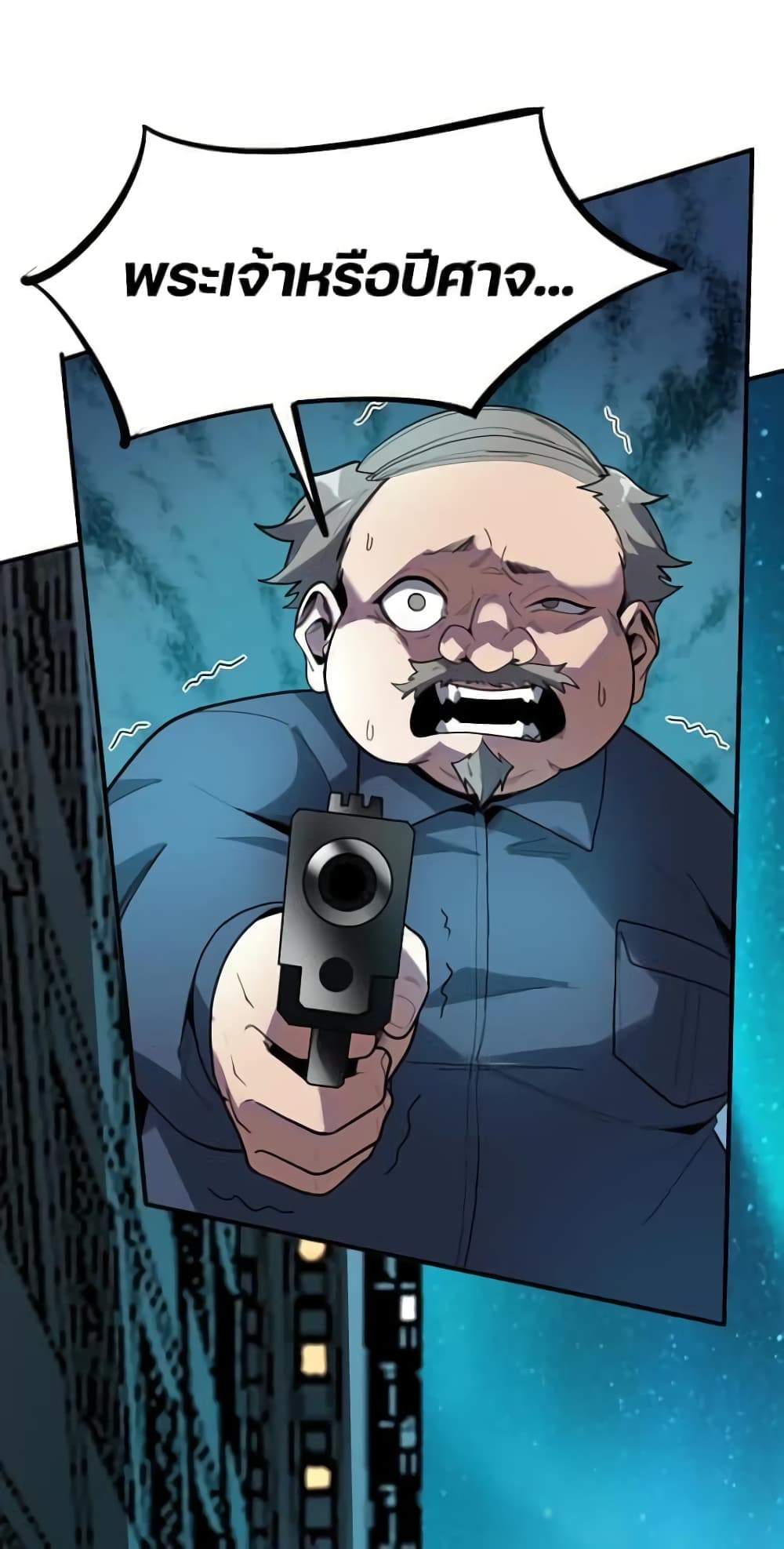 Apocalyptic Super Monster page 65