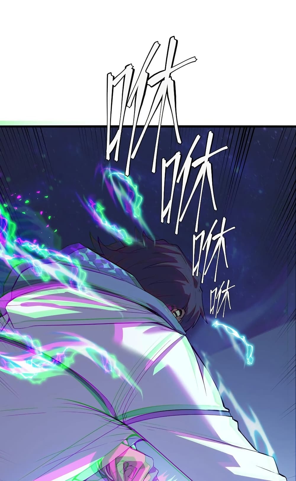 Apocalyptic Super Monster page 16