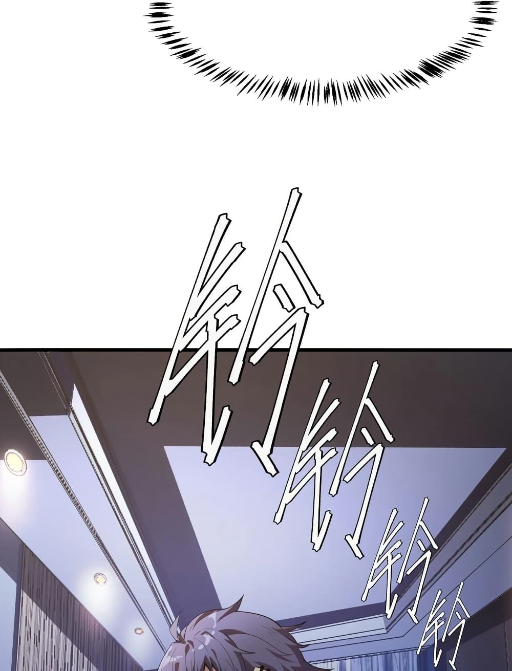 Apocalyptic Super Monster page 25