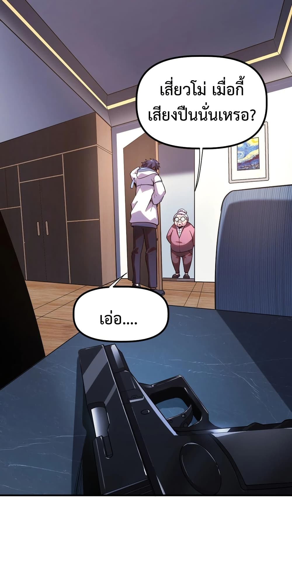 Apocalyptic Super Monster page 28
