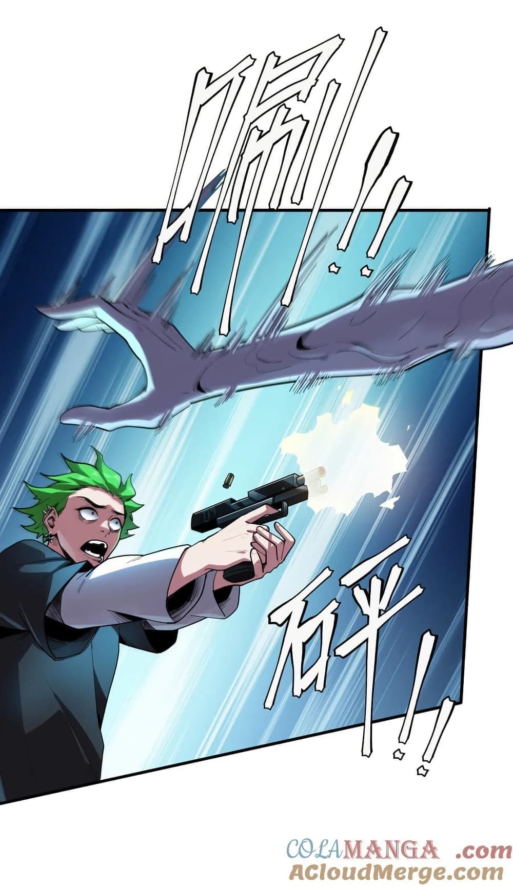 Apocalyptic Super Monster page 11