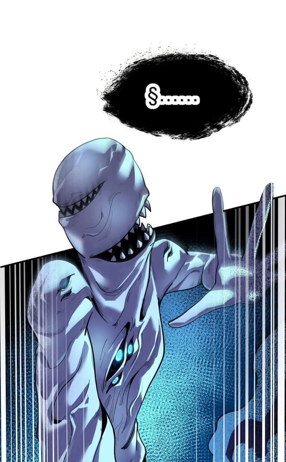 Apocalyptic Super Monster page 12