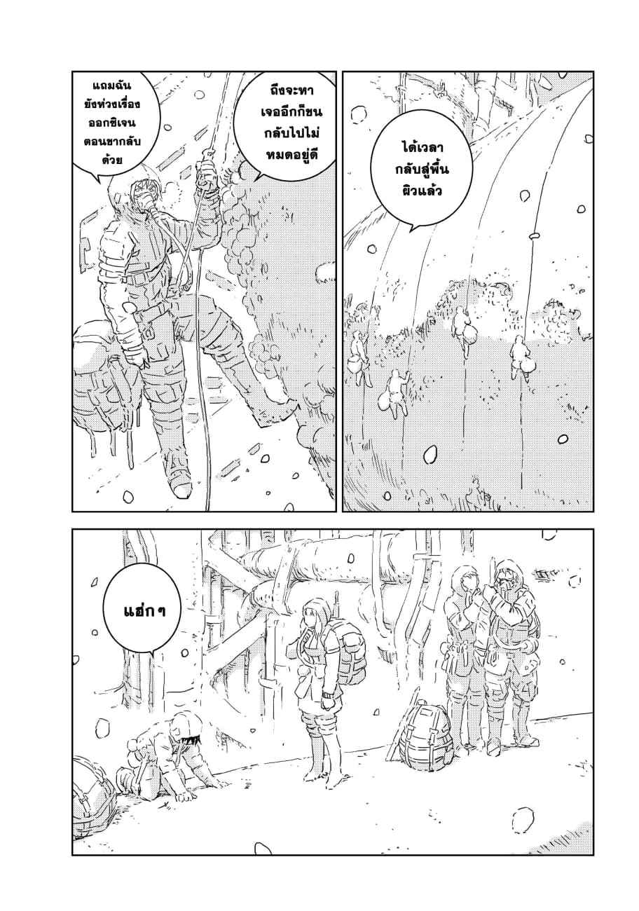 APOSIMZ page 5