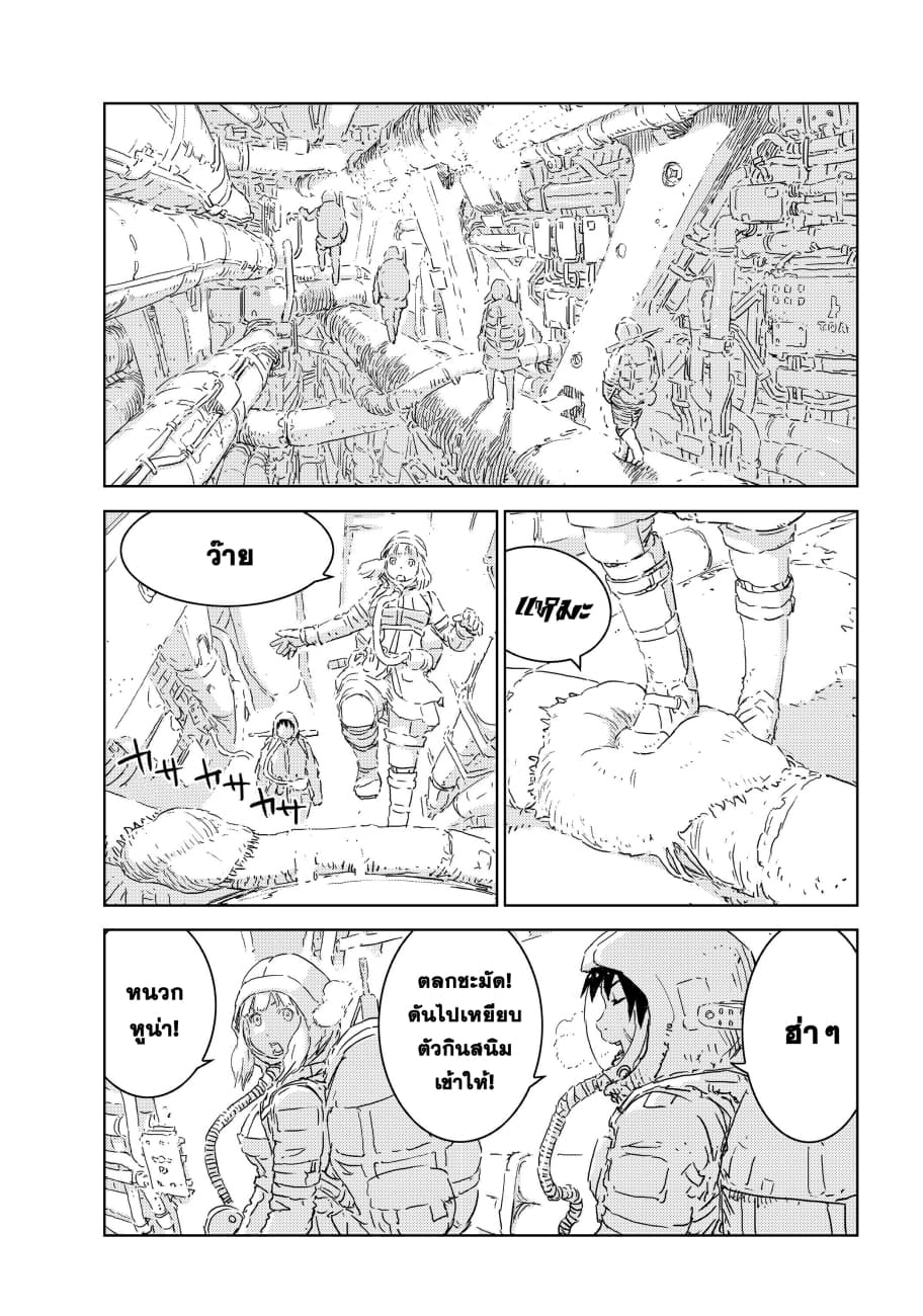 APOSIMZ page 7