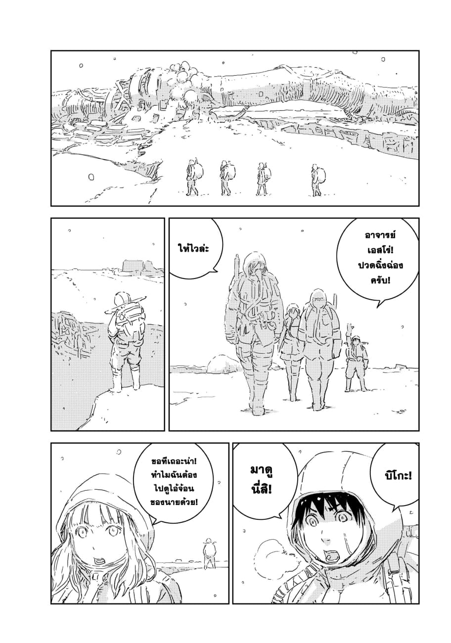 APOSIMZ page 11