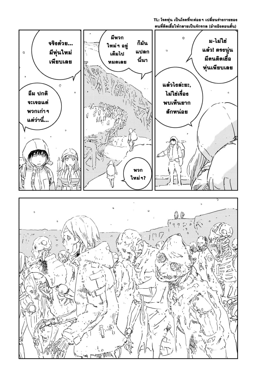 APOSIMZ page 12