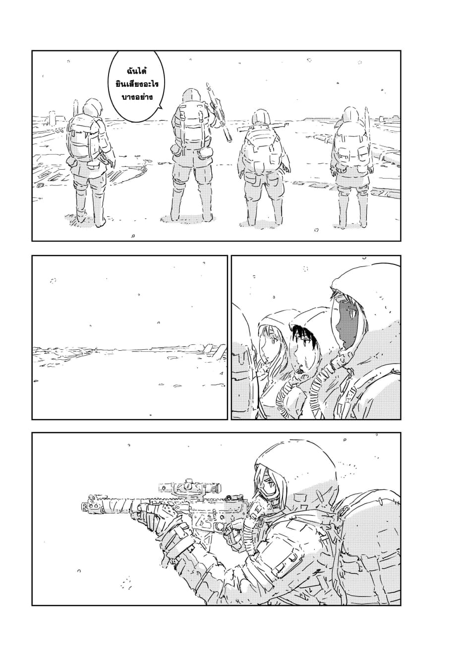 APOSIMZ page 14
