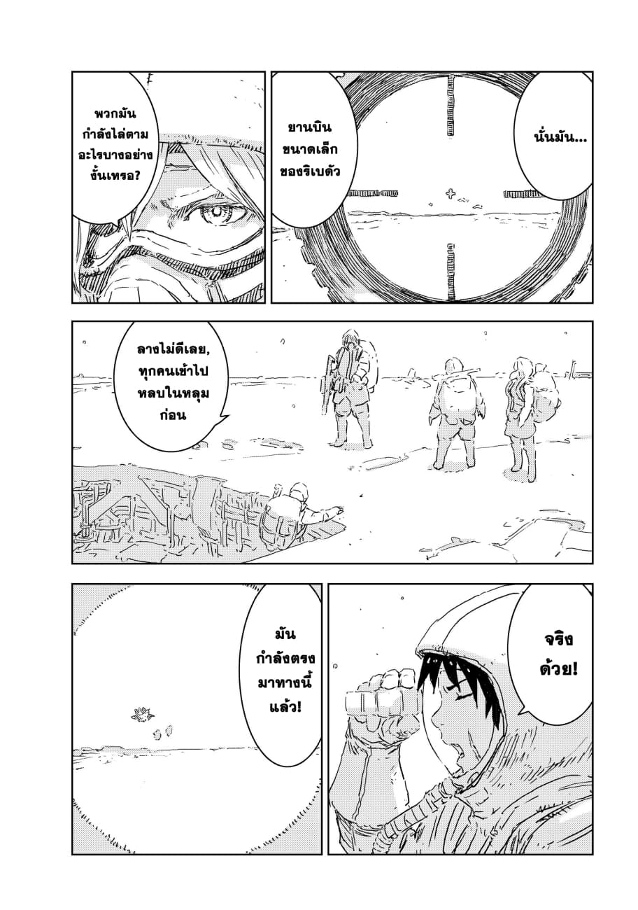 APOSIMZ page 15