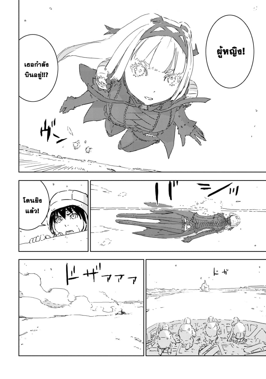 APOSIMZ page 16