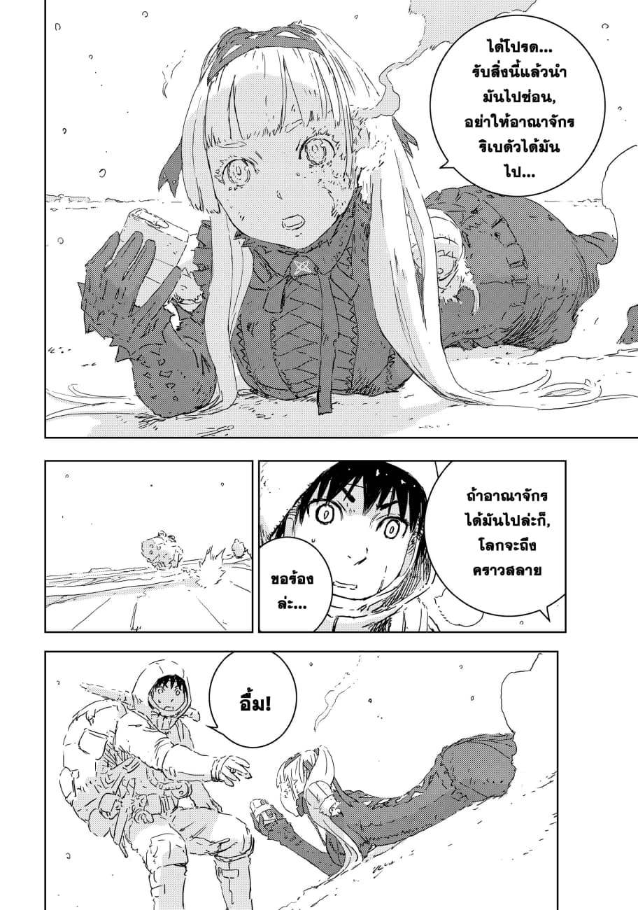 APOSIMZ page 18