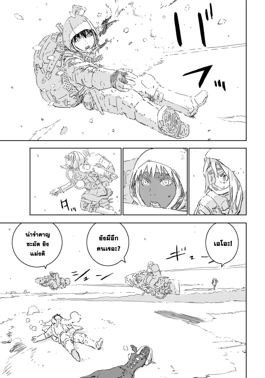 APOSIMZ page 19