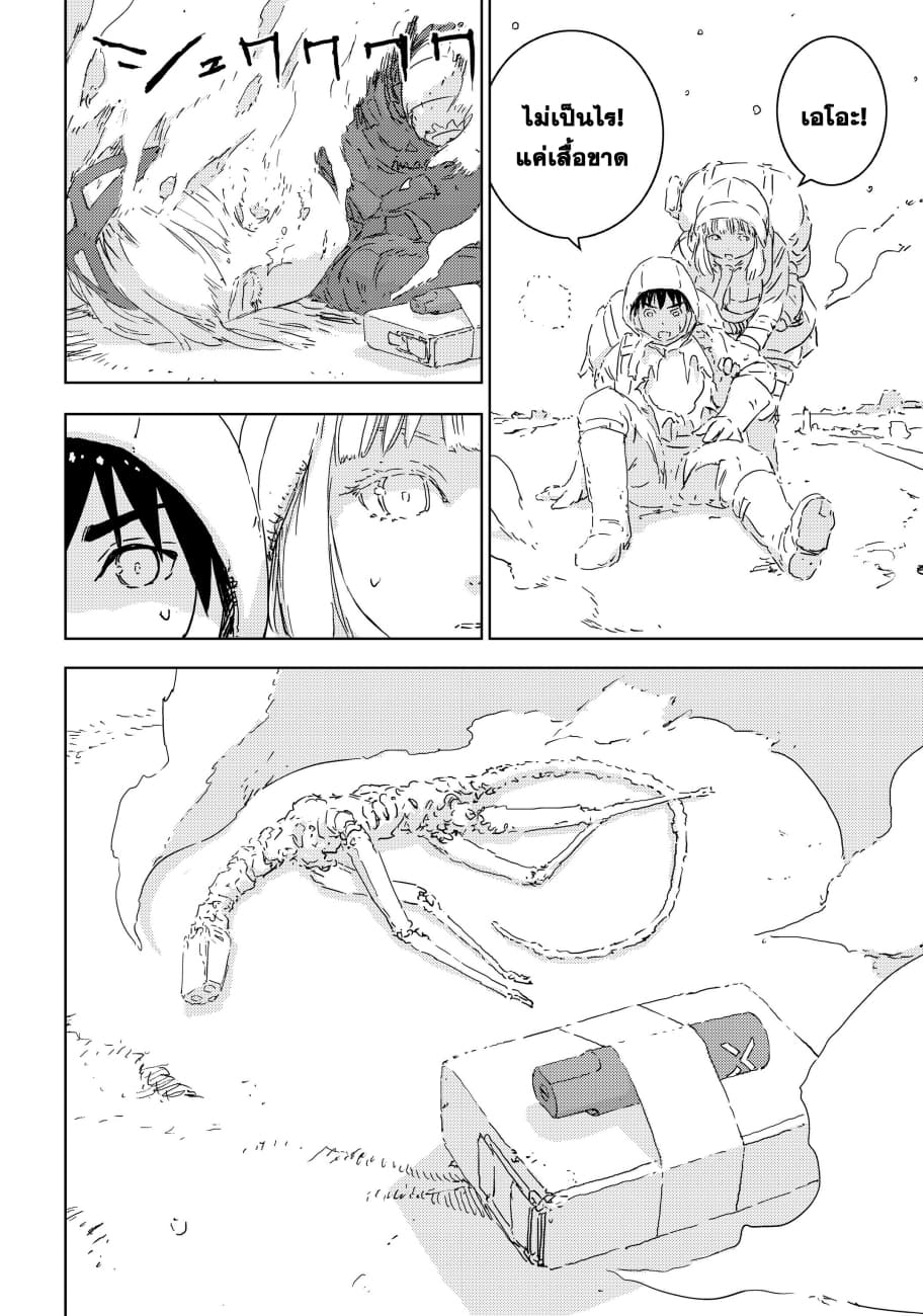 APOSIMZ page 22