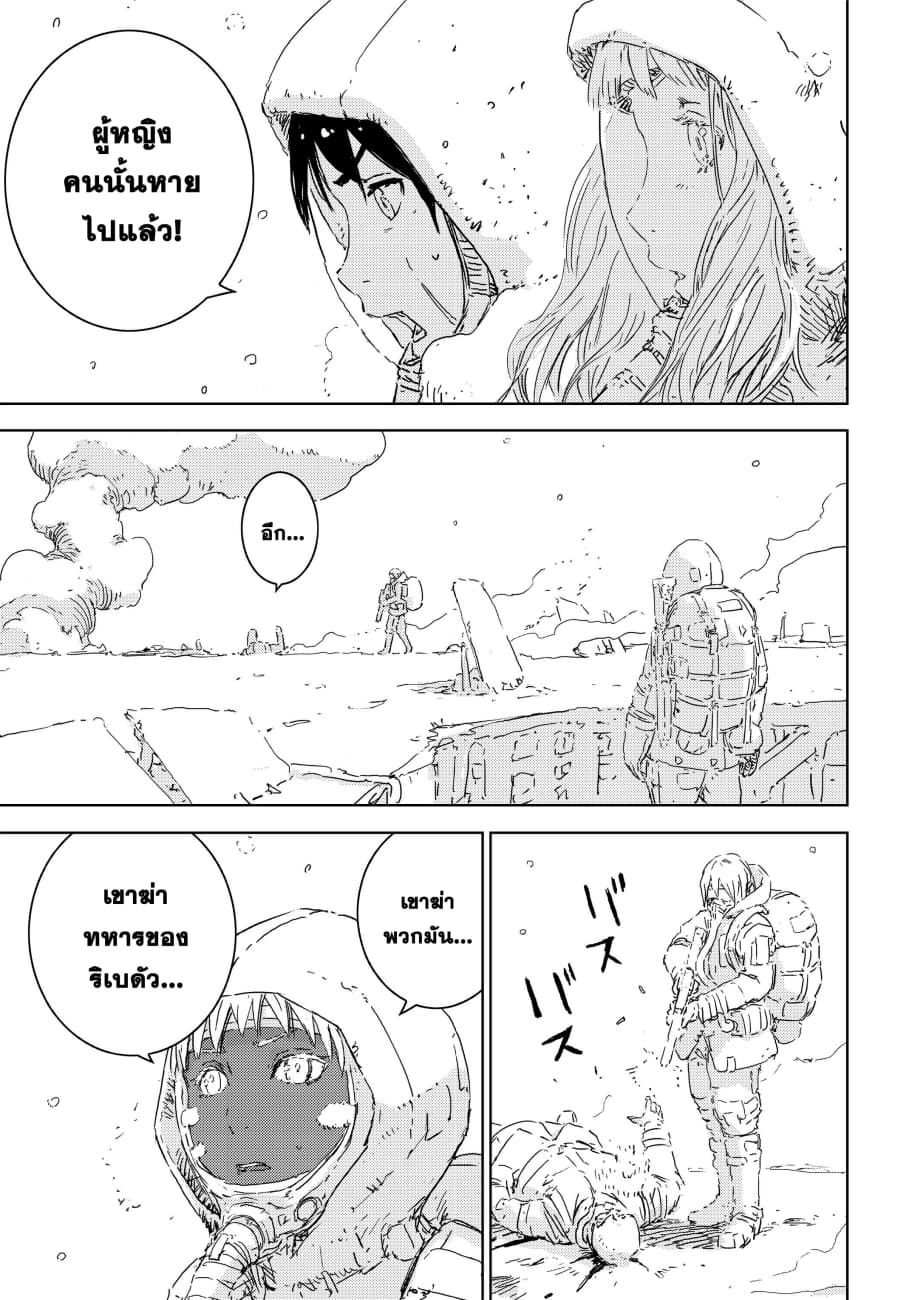 APOSIMZ page 23