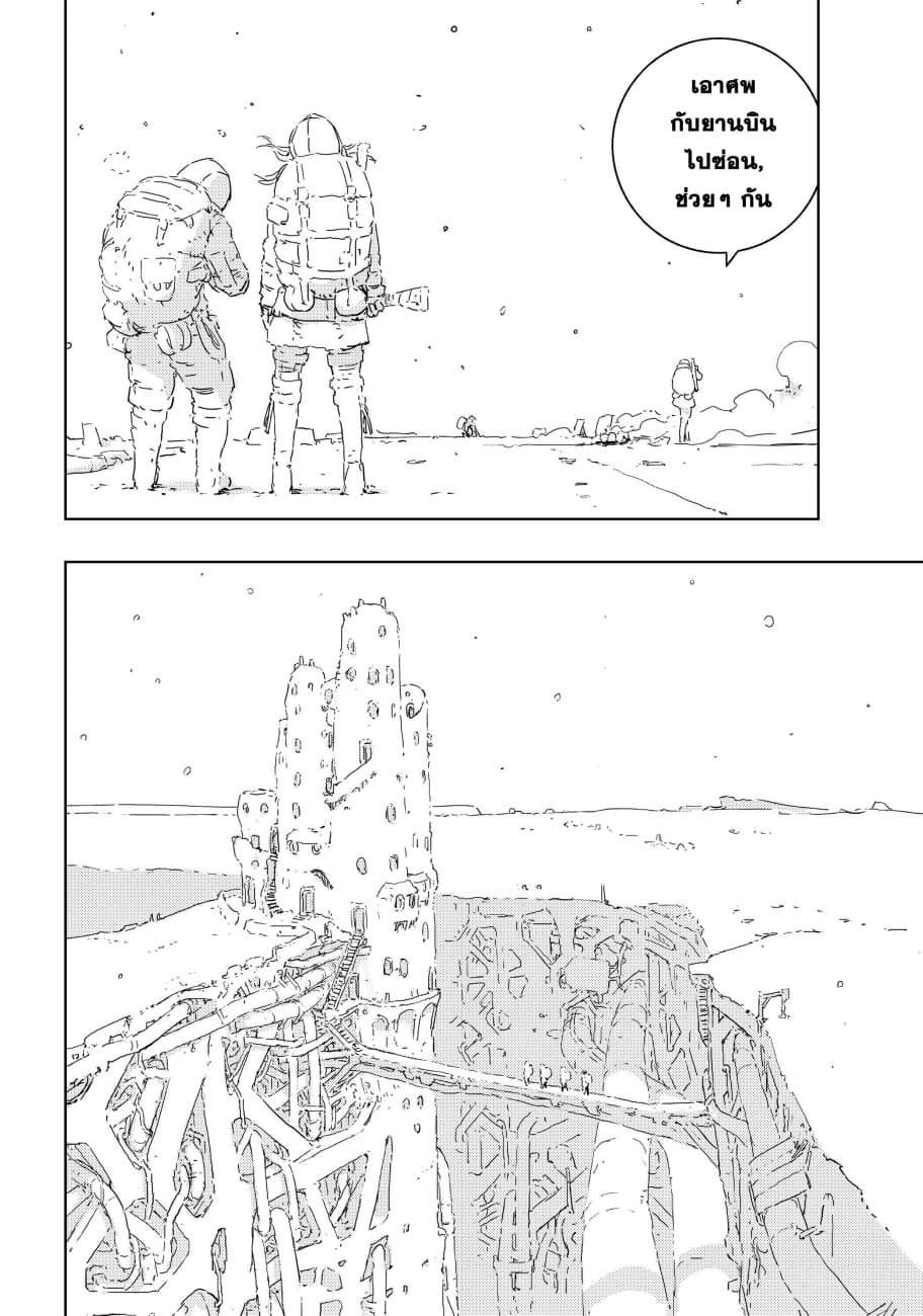 APOSIMZ page 24